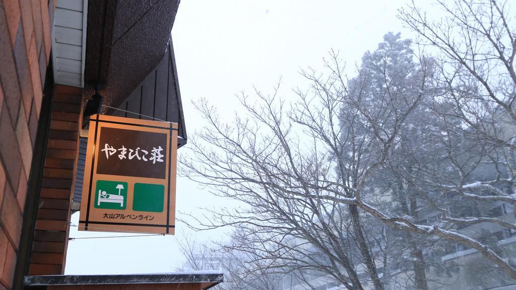Yamabikoso Hotel Daisen  Exterior foto